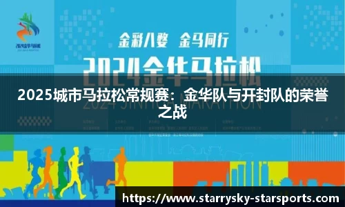 星空体育