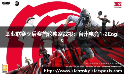 星空体育官网