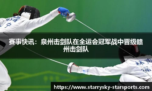 星空体育