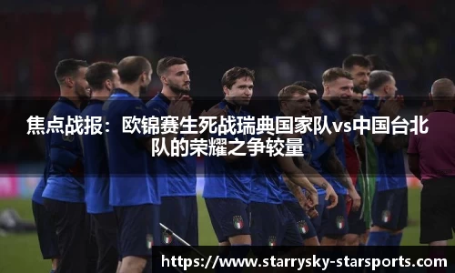 星空体育官网