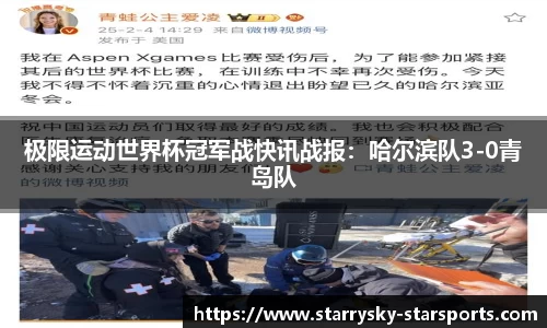 星空体育官网
