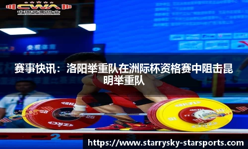 星空体育官方网站