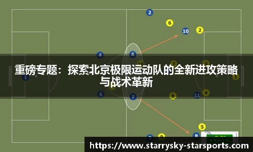 星空体育