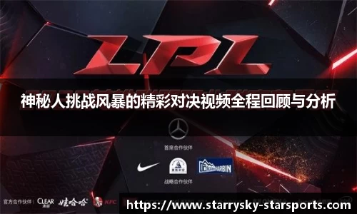 星空体育官方网站